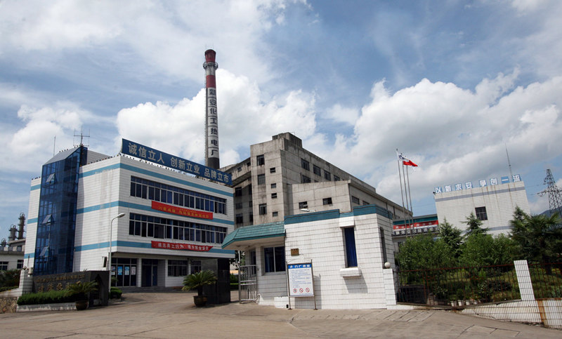 1469689635930242nh8G.jpg 858期第三版熱電廠外景(1).JPG