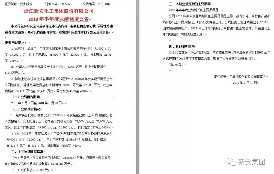 1531383427619303uESC.jpg 微信圖片_20180712161302.jpg